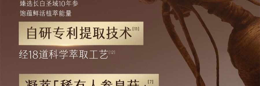 谷雨 御时灵参胶原紧致精华面霜 30g 24h速充胶原 不垮脸 稳年轻 更抗老 淡纹抗皱 深修护防暗沉滋养 清爽不粘腻 敏感肌可用