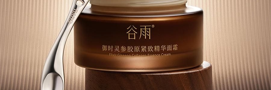 谷雨 御时灵参胶原紧致精华面霜 30g 24h速充胶原 不垮脸 稳年轻 更抗老 淡纹抗皱 深修护防暗沉滋养 清爽不粘腻 敏感肌可用