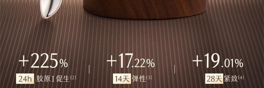 谷雨 御时灵参胶原紧致精华面霜 30g 24h速充胶原 不垮脸 稳年轻 更抗老 淡纹抗皱 深修护防暗沉滋养 清爽不粘腻 敏感肌可用