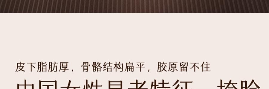 谷雨 御时灵参胶原紧致精华面霜 30g 24h速充胶原 不垮脸 稳年轻 更抗老 淡纹抗皱 深修护防暗沉滋养 清爽不粘腻 敏感肌可用