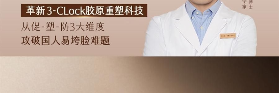 谷雨 御时灵参胶原紧致精华面霜 30g 24h速充胶原 不垮脸 稳年轻 更抗老 淡纹抗皱 深修护防暗沉滋养 清爽不粘腻 敏感肌可用