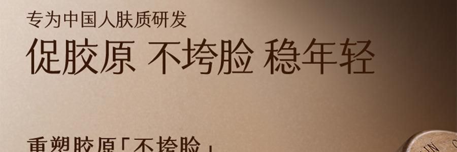 谷雨 御时灵参胶原紧致精华面霜 30g 24h速充胶原 不垮脸 稳年轻 更抗老 淡纹抗皱 深修护防暗沉滋养 清爽不粘腻 敏感肌可用