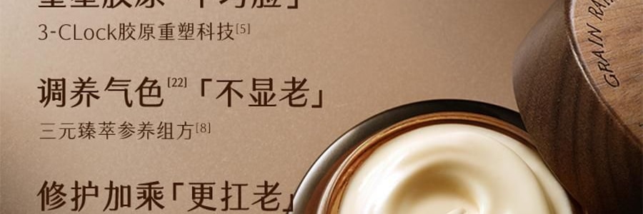 谷雨 御时灵参胶原紧致精华面霜 30g 24h速充胶原 不垮脸 稳年轻 更抗老 淡纹抗皱 深修护防暗沉滋养 清爽不粘腻 敏感肌可用