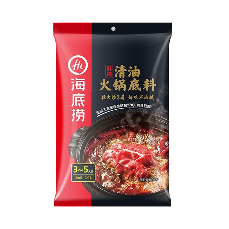 Soup Base For Hot Pot Spicy Flavour 220g