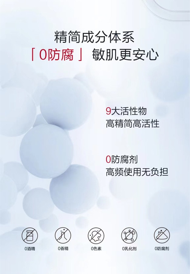 【中国直邮】薇诺娜WINONA 光感修护冻干面膜组合-光感修护冻干面膜+纯净水 6片 改善泛红干痒特殊美容补水 博主推荐