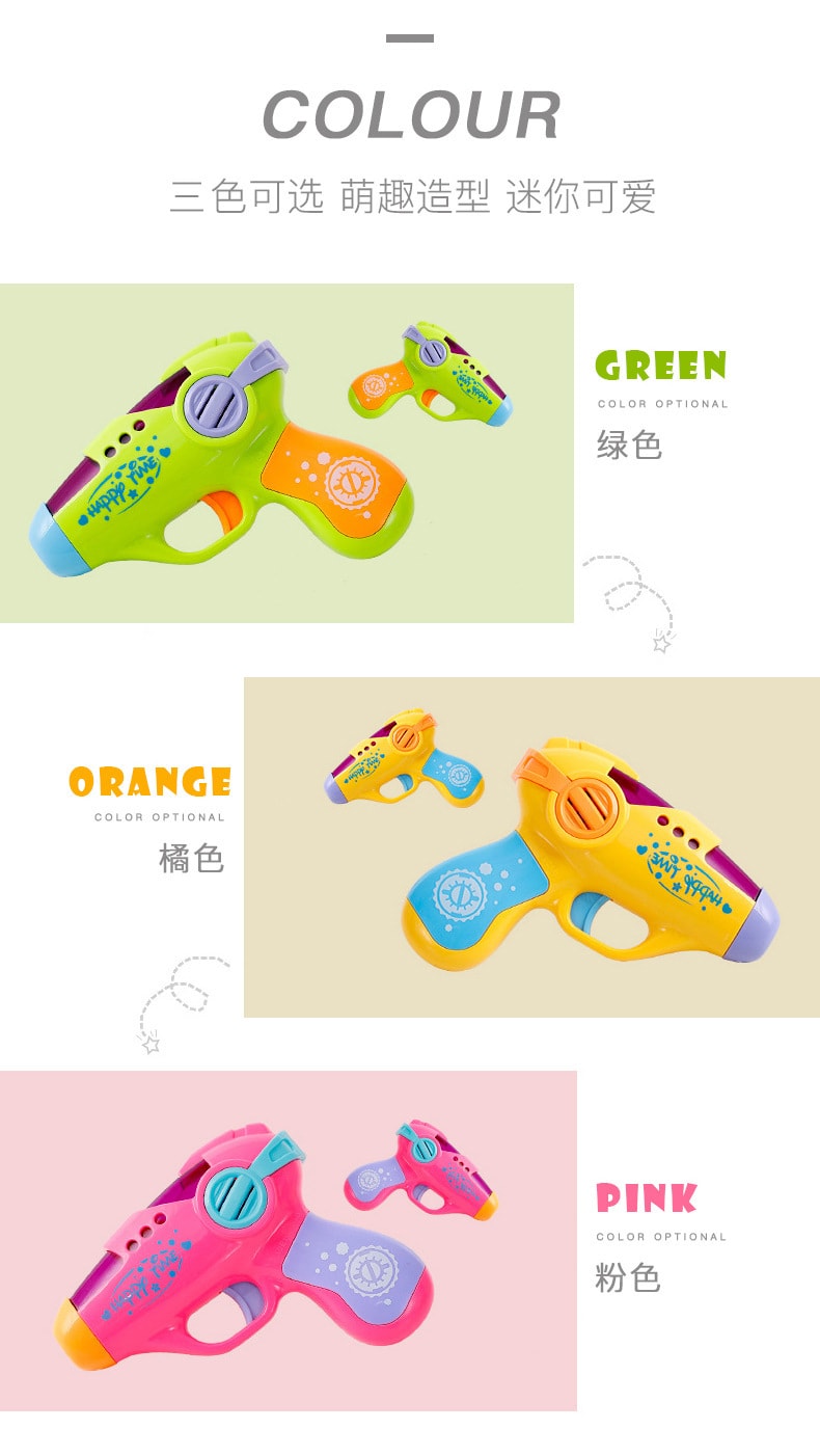 【中国直邮】四喜人 网红同款 声光小手枪-橙色款 儿童玩具 专为宝宝量身定做