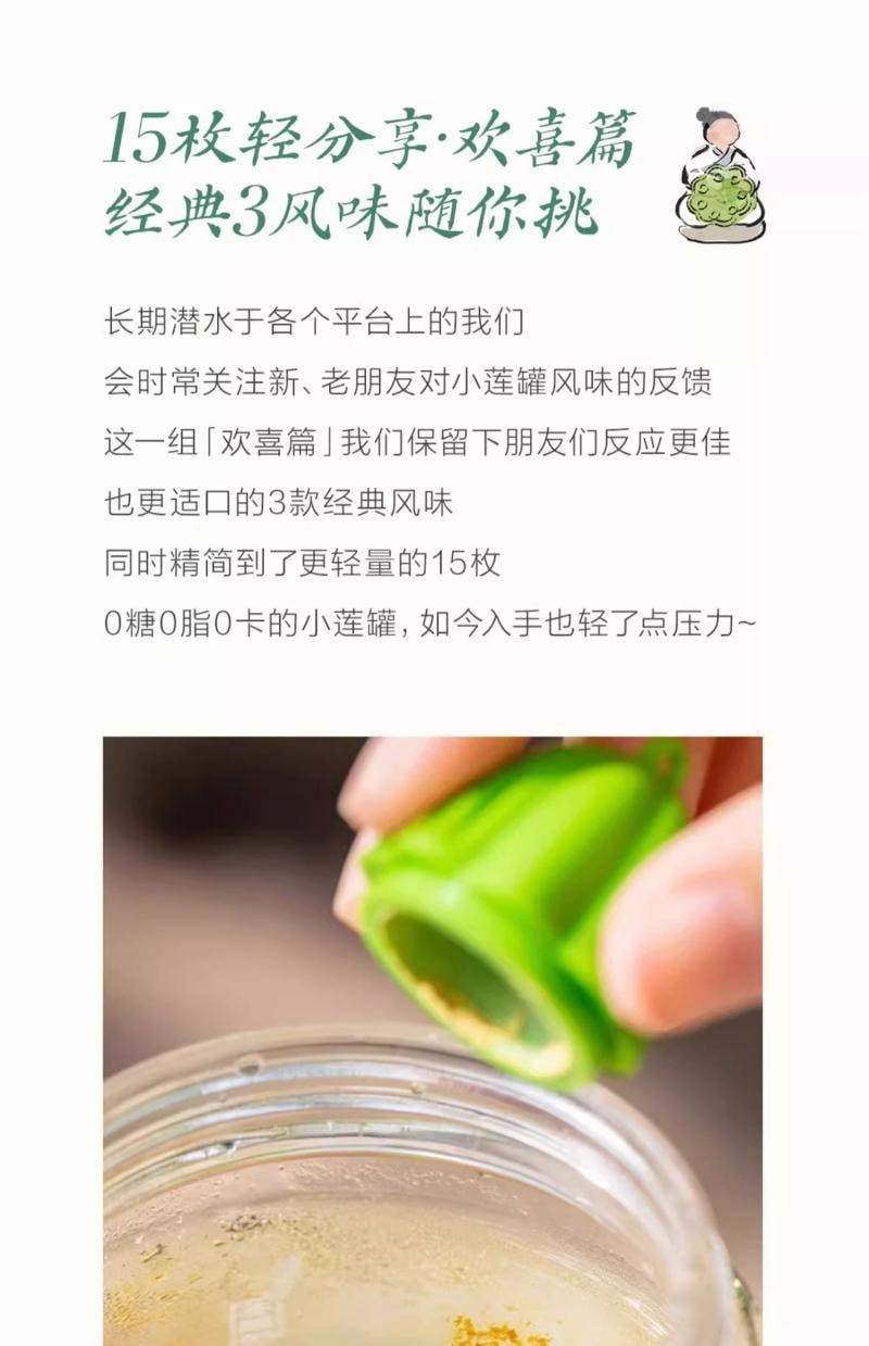 【中國直郵】 茶顏悅色 原葉凍萃陌桂茶粉 暖冬桂香治癒時刻 熱泡即享自然清香 每一口都是舒緩愜意 7g