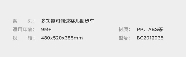 Baby Multifunctional Walker Stroller Rose red Infant & Toddler Learning Walker