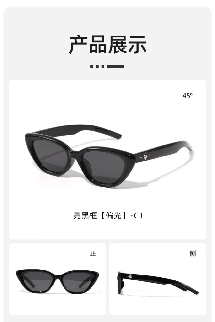FENCHI 2025新款gm同款太阳镜 猫眼墨镜防晒 显脸小防紫外线偏光镜男女款【明星同款】