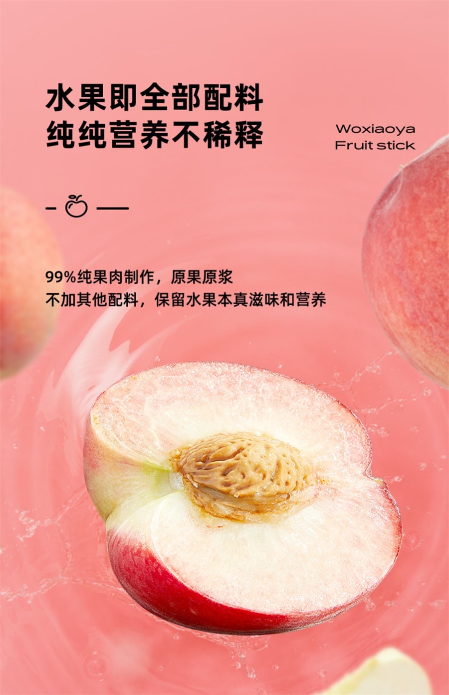 【中國直郵】窩小芽 水果棒草莓山楂棒果條水果條果肉條無添加白砂糖兒童零食 樹莓蔓越莓口味*1盒