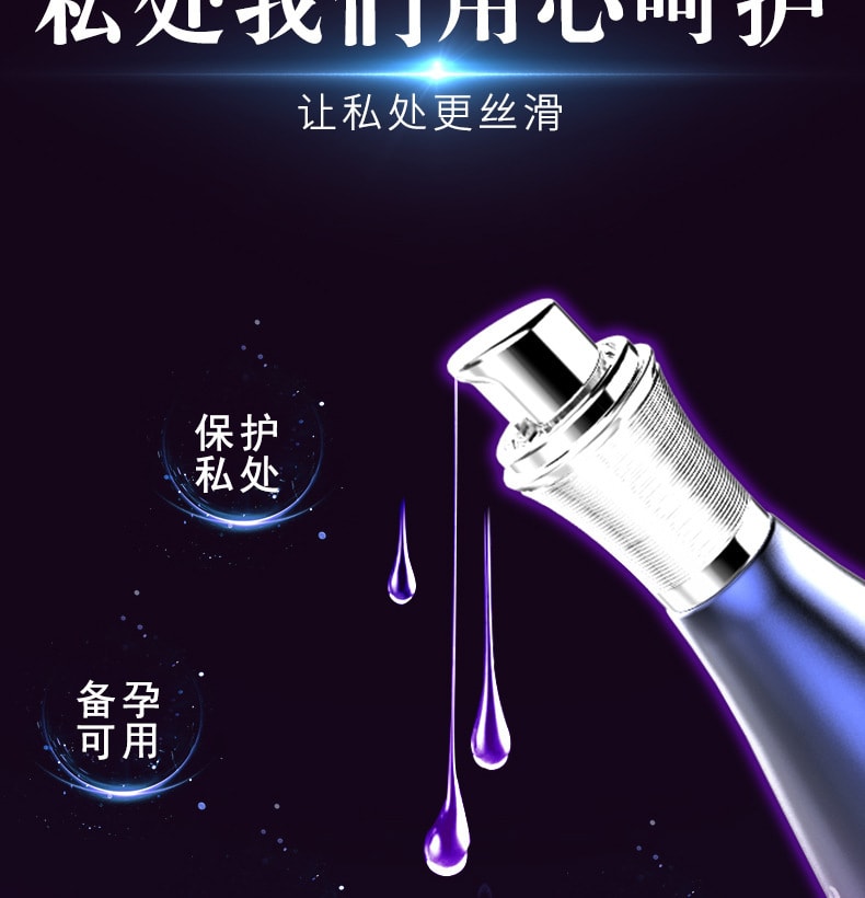 【中國直郵】川井 水溶性人體潤滑劑 藍瓶玻尿酸滋養款 成人情趣