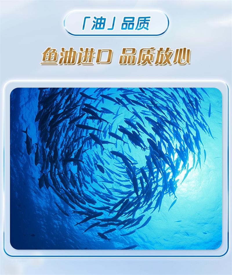 【中国直邮】  汤臣倍健 鱼油牛磺酸锌软胶囊 青少年儿童学生黄金鱼油DHA辅助改善记忆力90粒/盒