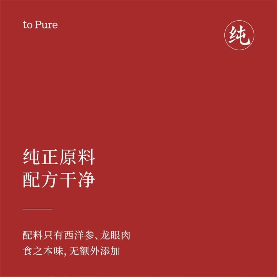 【中國直郵】 喜純 西洋參玉靈膏正品 紅糖薑棗膏雙補氣血薑茶女性營養 玉靈膏220g/罐+懷薑棗膏200g/罐