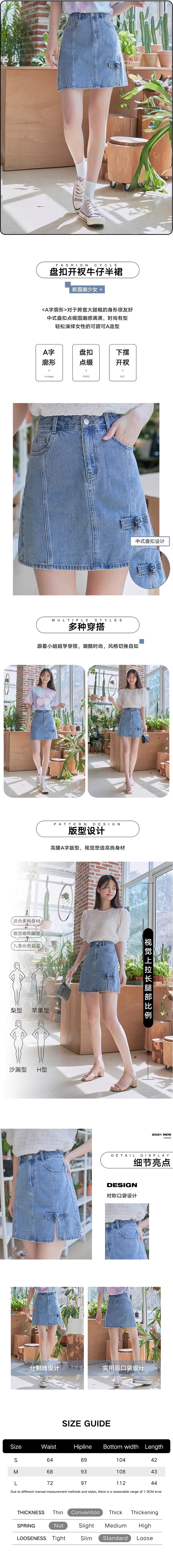 【中国直邮】HSPM新款高腰A字牛仔半身裙 蓝色 S