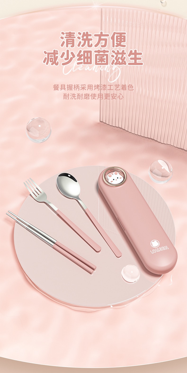 【中國直郵】親太太 304不鏽鋼筷子湯匙隨身餐具套裝學生叉匙筷子套組旅行餐具三件組 奶油白