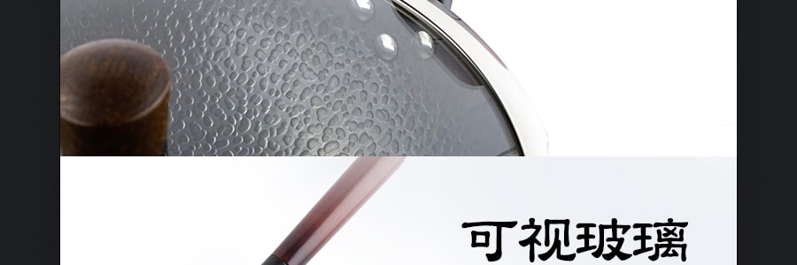 美国NARITA 无涂层锤纹铁锅家用炒锅 含有玻璃锅盖 34cm NW-234 电磁炉适用