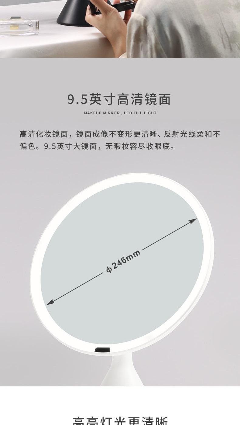 【中国直邮】 HOLIHEYO 9.5英寸大圆镜智能台式化妆镜宿舍桌面梳妆镜美容补光镜3种色温 白色 一只装