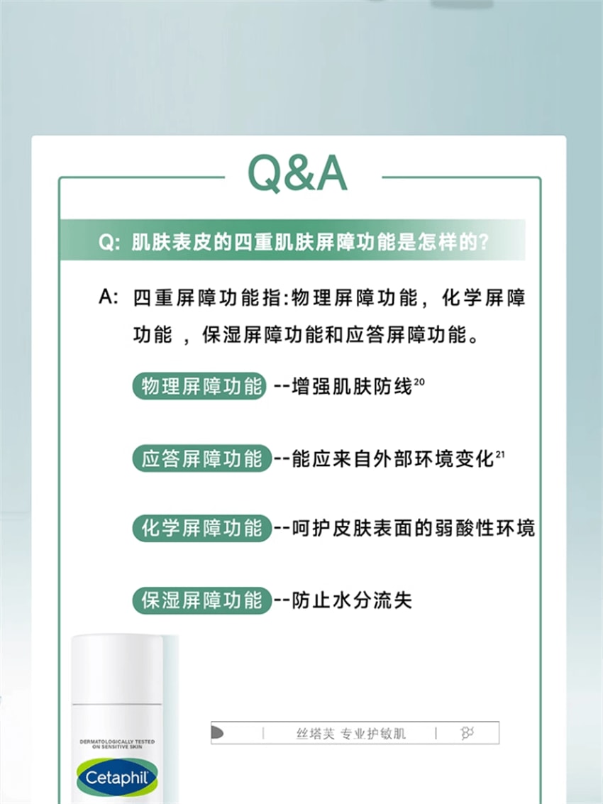 【中国直邮】 美国 丝塔芙 舒缓修护面霜 四维修护面霜保湿乳液 闪退红敏 7天改善敏感 45ml/瓶