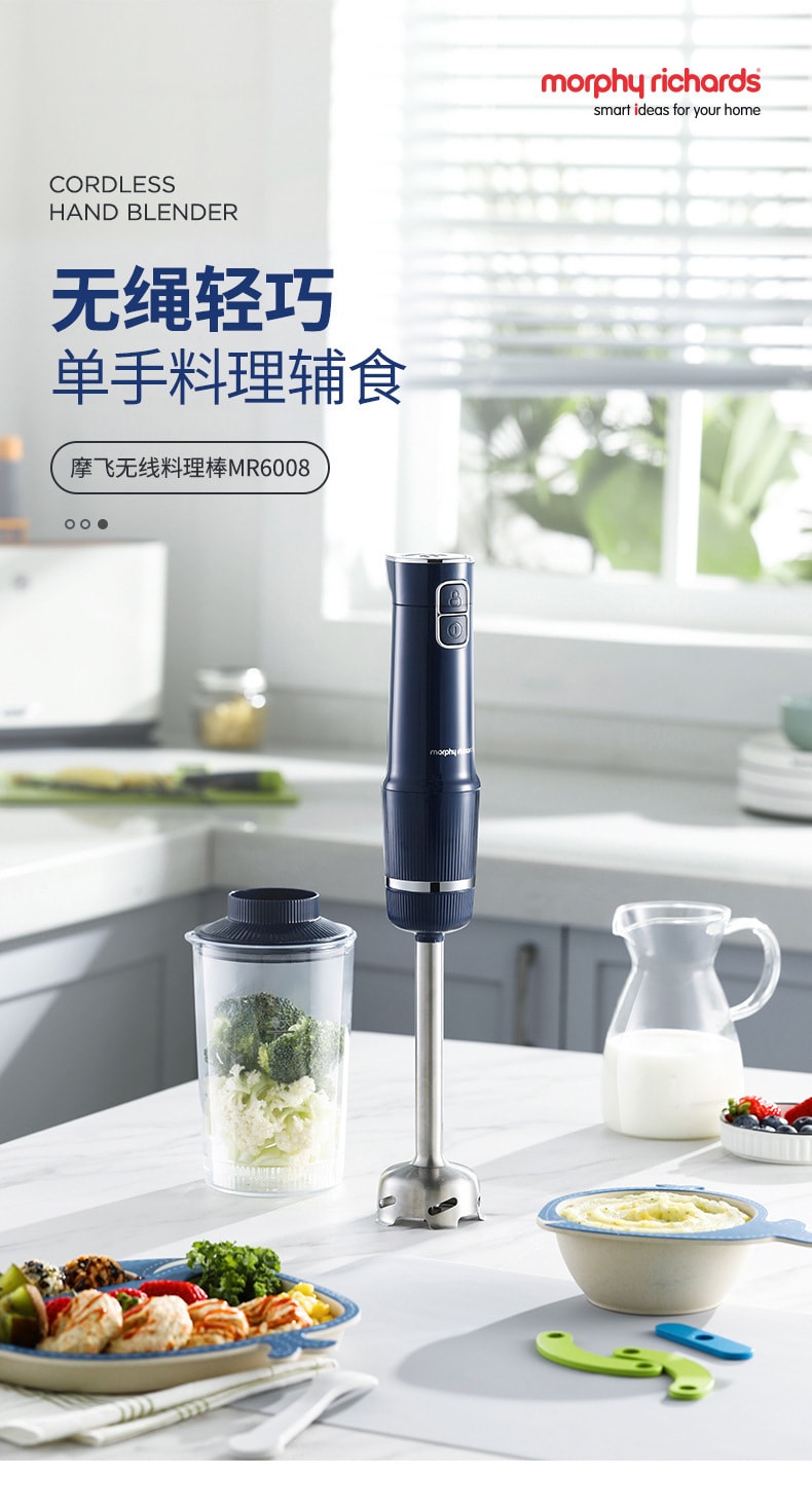 350ml Portable Multifunctional Cooking Machine Wireless Electric