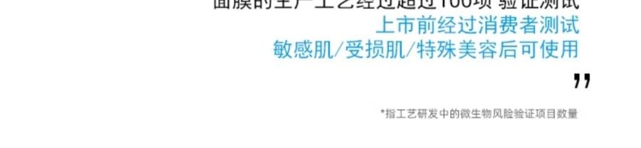 法国 理肤泉 B5多效保湿修护面膜 补水舒缓 5片入 敏感肌本命面膜 【李佳琦推荐】