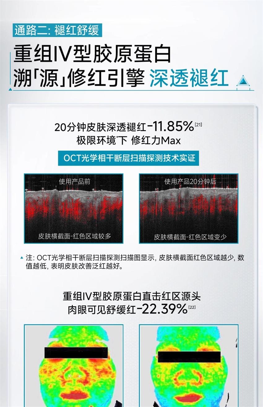 【中国直邮】 可复美 胶原棒2.0次抛精华 重组胶原蛋白敏感舒缓补水修护精华液 1.5ml *30支/盒