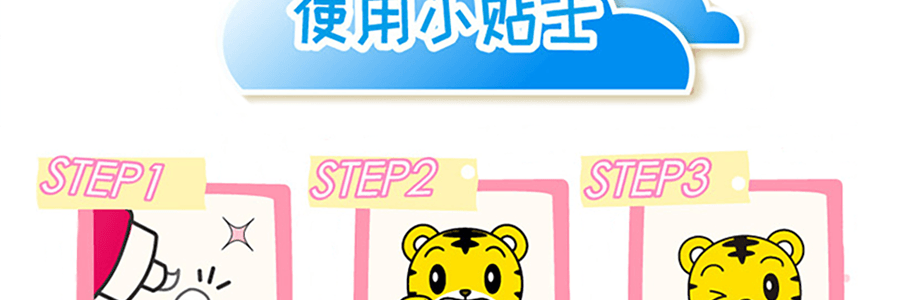 日本LION狮王 儿童牙膏 #蜜瓜味 40g