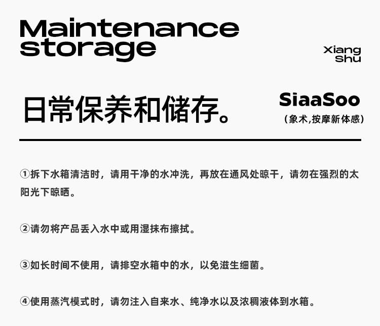 【中国直邮】 象术 E1眼部按摩仪器缓解眼睛疲劳热敷症雾化仪 石青绿 1个装