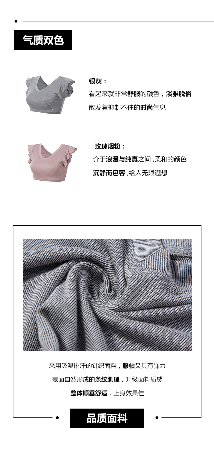 中国直邮 暴走的萝莉 V领无袖运动短袖短款 跑步健身T恤/玫瑰烟粉#/XS