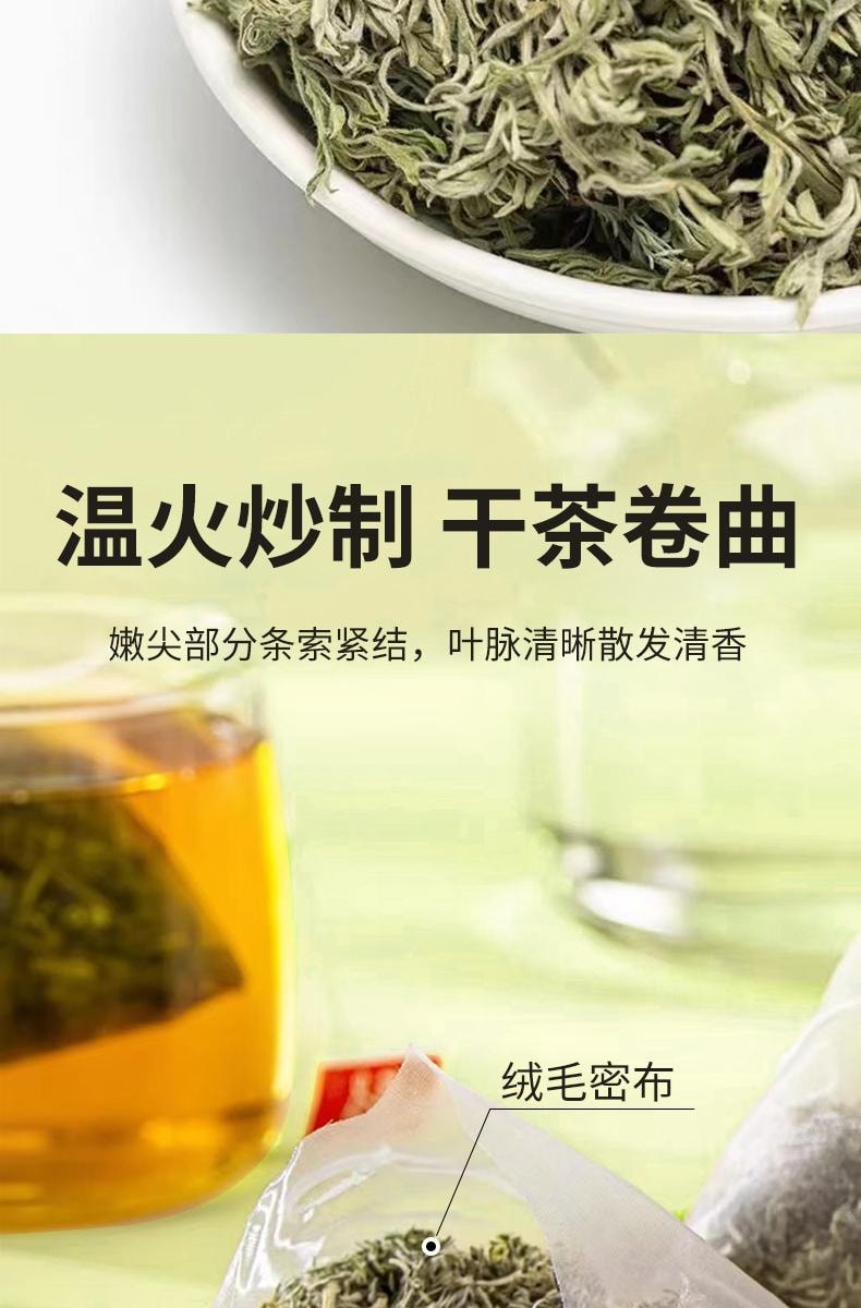 【中国直邮】 关东礼 茵陈草30包/袋中药材三月茵陈野生嫩芽新鲜干茵陈白蒿茶泡水正品