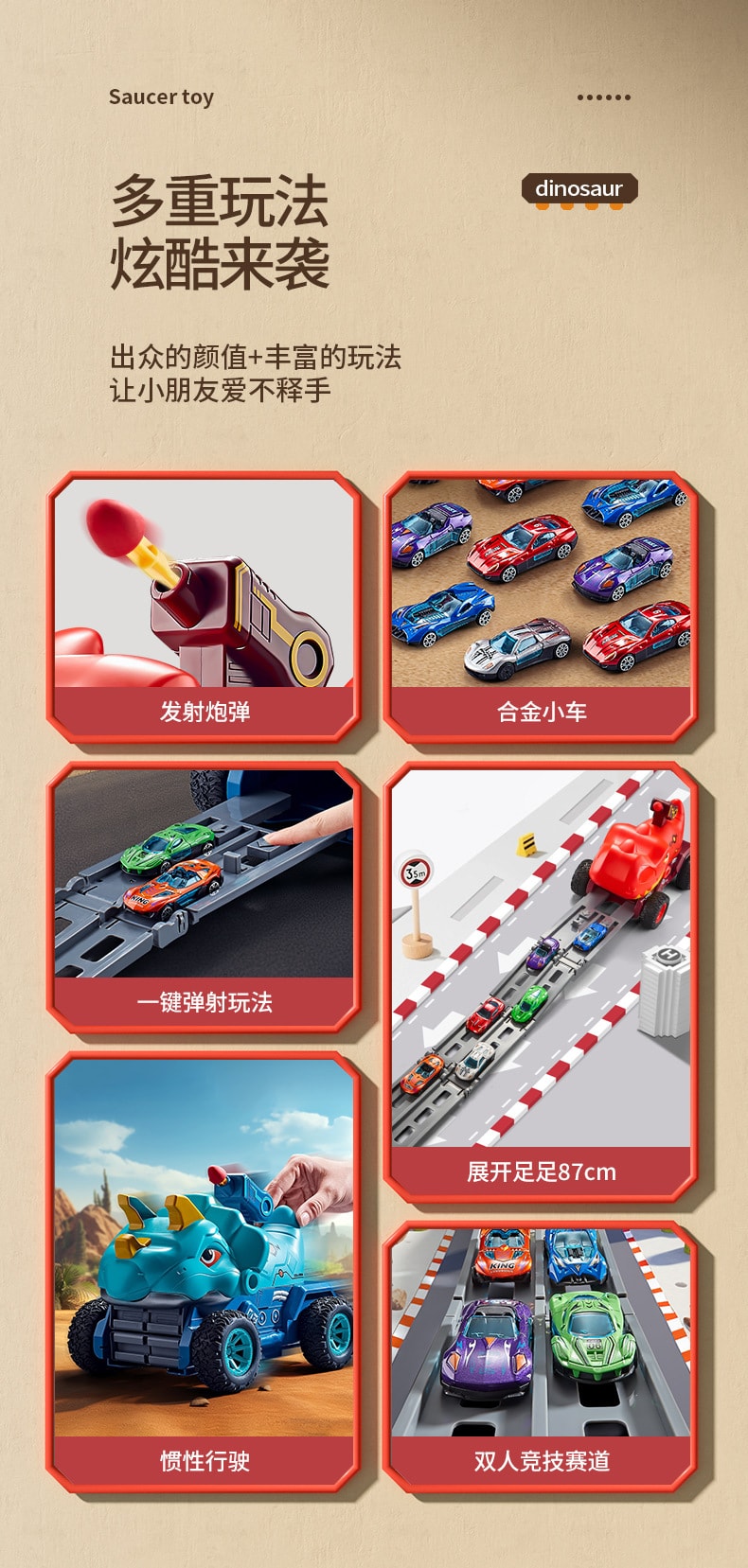 【中国直邮】灵动创想  轨道弹射恐龙车儿童玩具车男孩惯性车竞速轨道合金车套装  红色+3只合金车