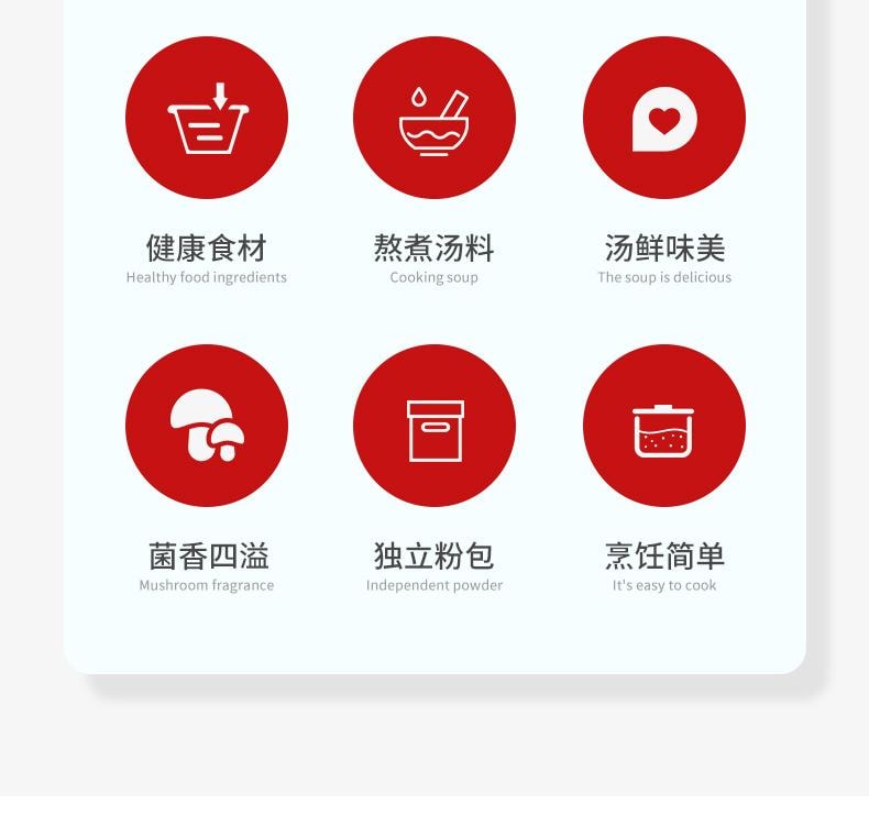 【中國直郵】 水月秦淮 磁器口菌菇火鍋底料單人小火鍋清湯鴛鴦鍋白味料160g*1袋