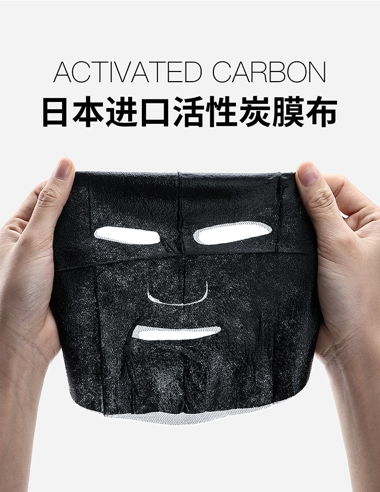 [中国直邮]斐思妮facelive 黑膜清洁补水 控油护肤贴片清洁补水1盒(5