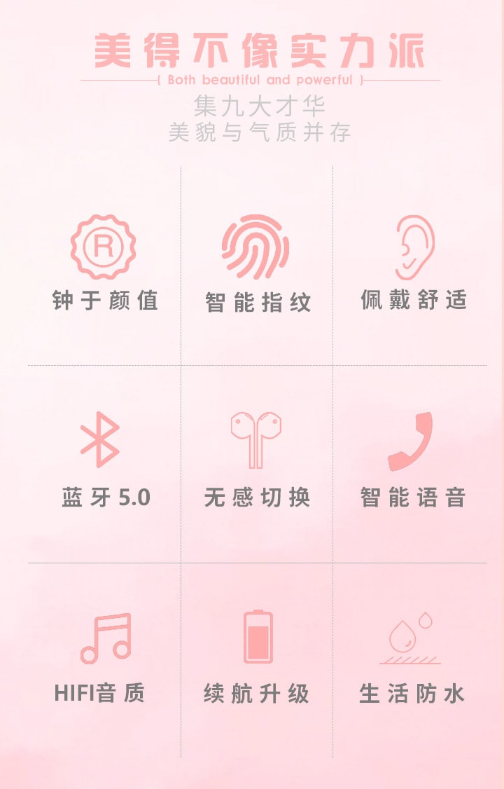 【中國直郵】親太太藍牙耳機TWS無線帶充電倉 科技黑款