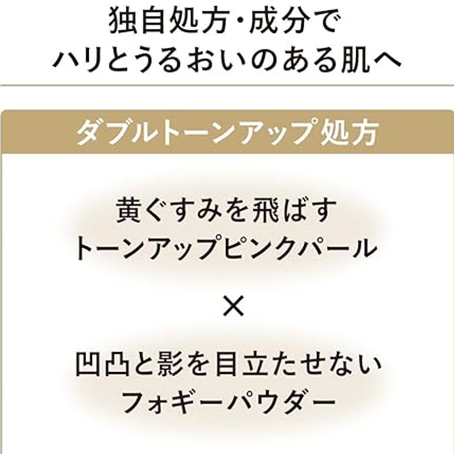 【日本直郵】日本 資生堂 怡麗絲爾 Elixir 粉管 防曬隔離妝前乳 三合一 SPF50+ PA++++ 35g