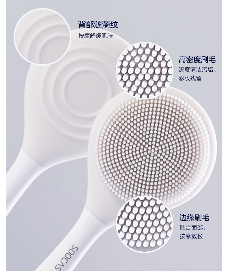 【中国直邮】素士X3U电动牙刷 白色礼盒装