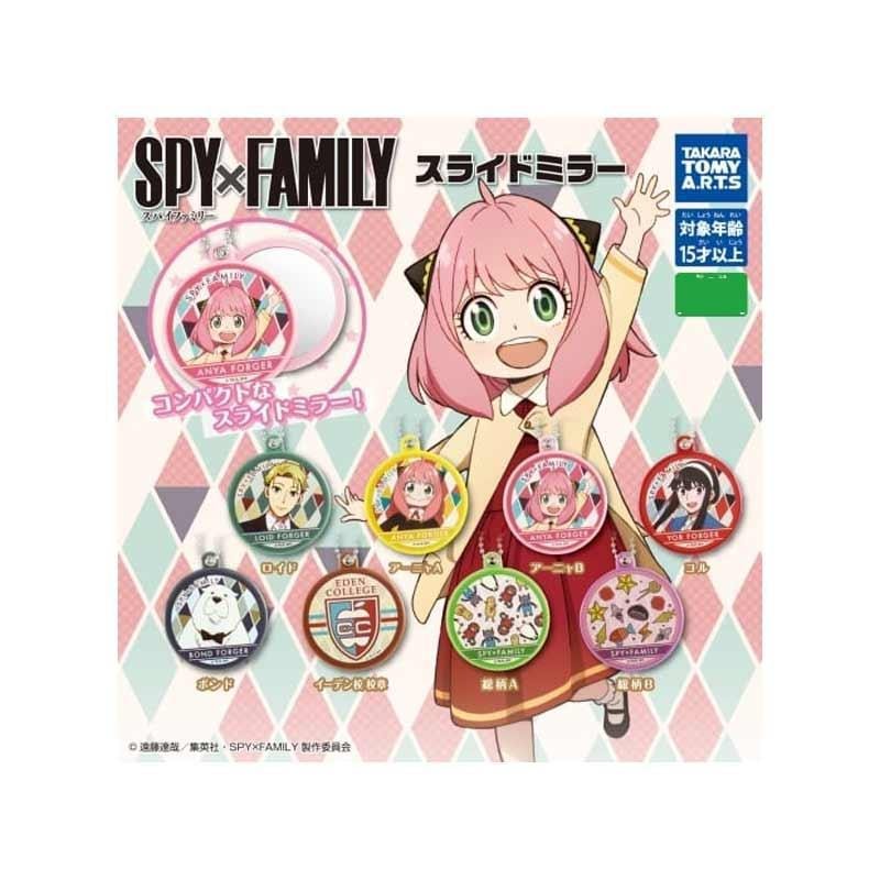 【日本直郵】SPY FAMILY小鏡子扭蛋手辦擺飾 款式隨機