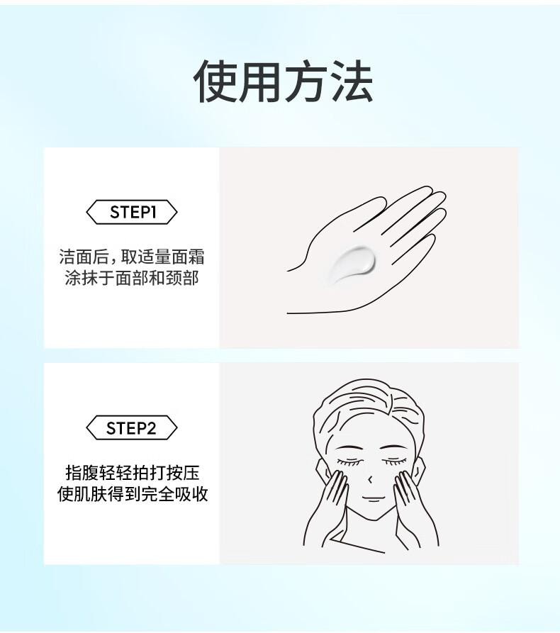 【中国直邮】 左颜右色 湿补水保湿霜 控油滋润 面部护肤润肤霜 男士保湿霜50ml