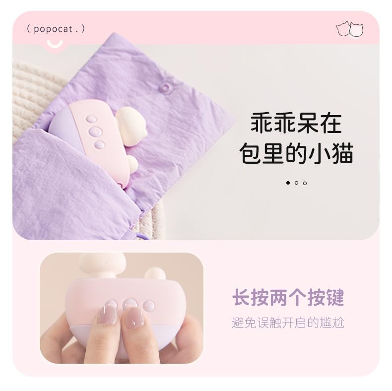 【Top 3 des ventes aux États-Unis】POPOCAT Jouet d'aspiration révolutionnaire Nouvelle version populaire pour adultes femmes avec vibromasseur et pince à mamelon, jouets pour adultes, œufs de vibration pour femmes, application, rose