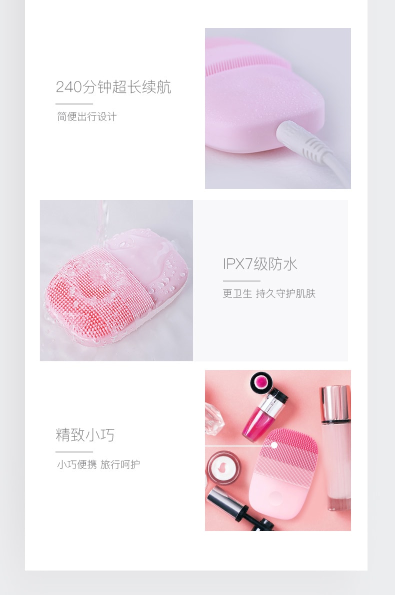 中國直郵 INFACE 矽膠震動潔面儀 電動洗臉儀 毛孔清潔器 100%防水可充電 粉紅色