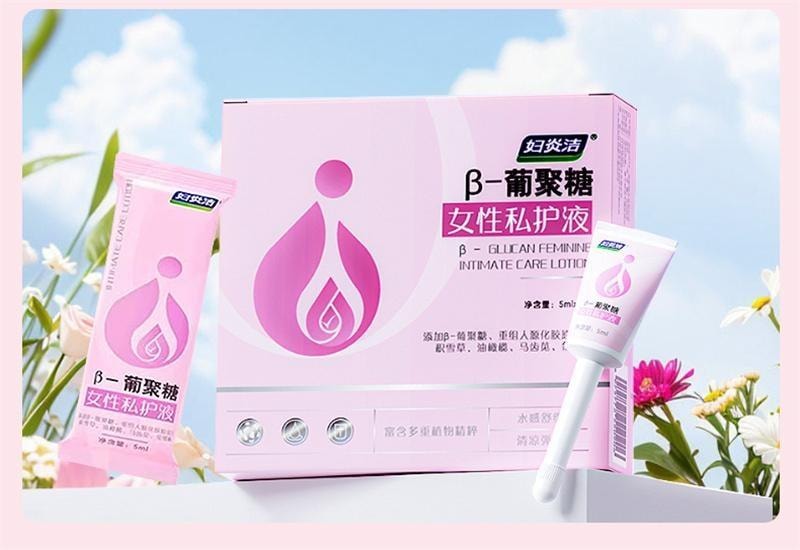 【中國直郵】 婦炎潔 益生菌抑菌養護凝膠 私密緊緻水潤私處護理 保養陰道乾澀補水 5支/盒(呵護女神生理健康)