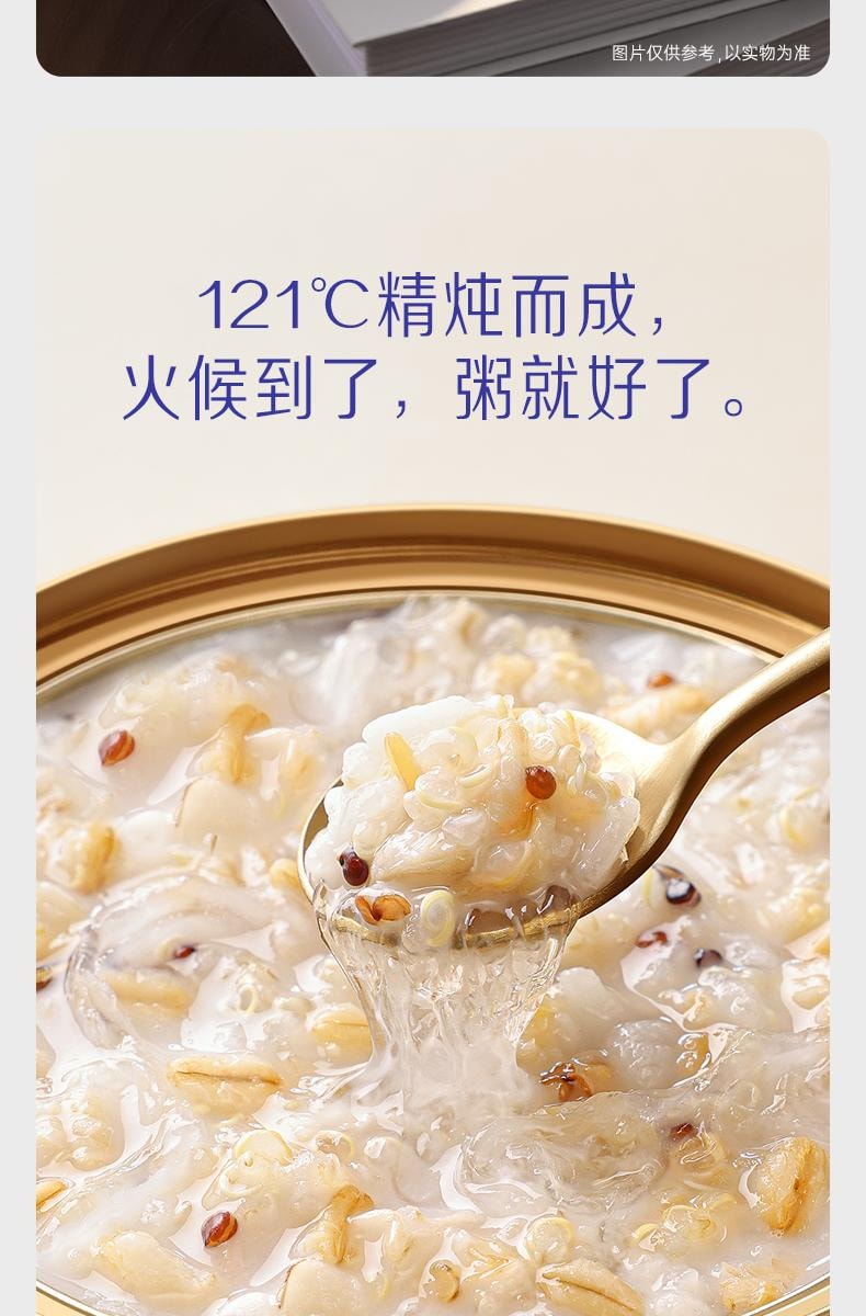 Yan Yuhou Small Yan Thick Coconut Quinoa Oatmeal Porridge 200g * 6 Pack - Quick-Prepared Meal Replacement Breakfast