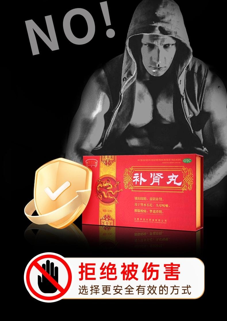 Kidney Tonic Pills for Growth Enlargement Delay and Essence Consolidation: 6g*10 pills per box