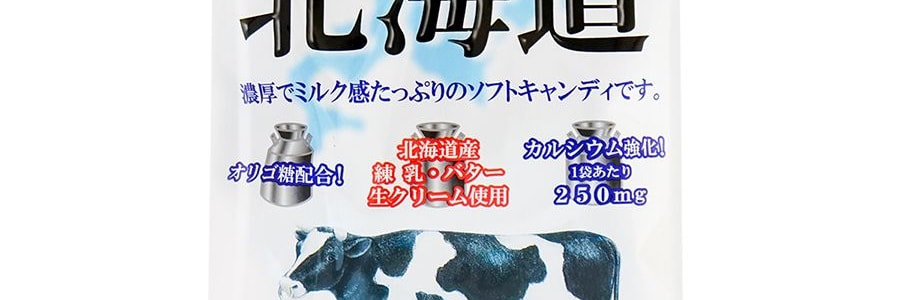 日本RIBON 北海道特濃牛奶糖 110g