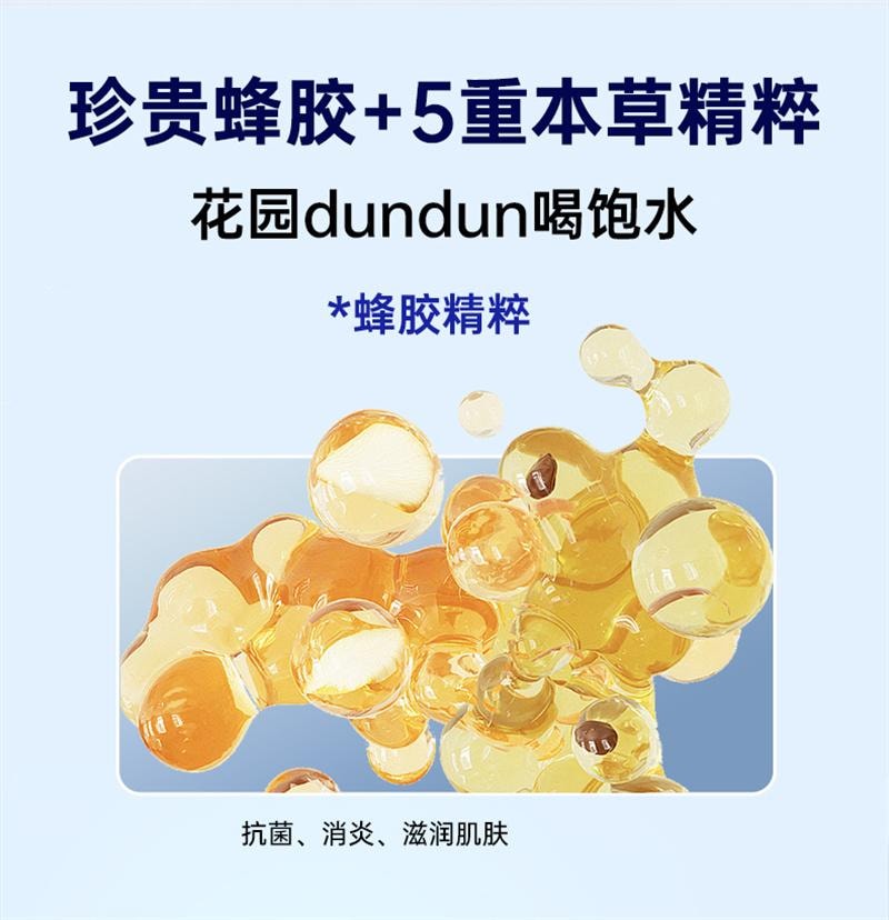 【中国直邮】 妇炎洁 私密水润护理凝胶私处干涩补水内阴乳酸益生菌抑菌养护保养 5g/支*3支