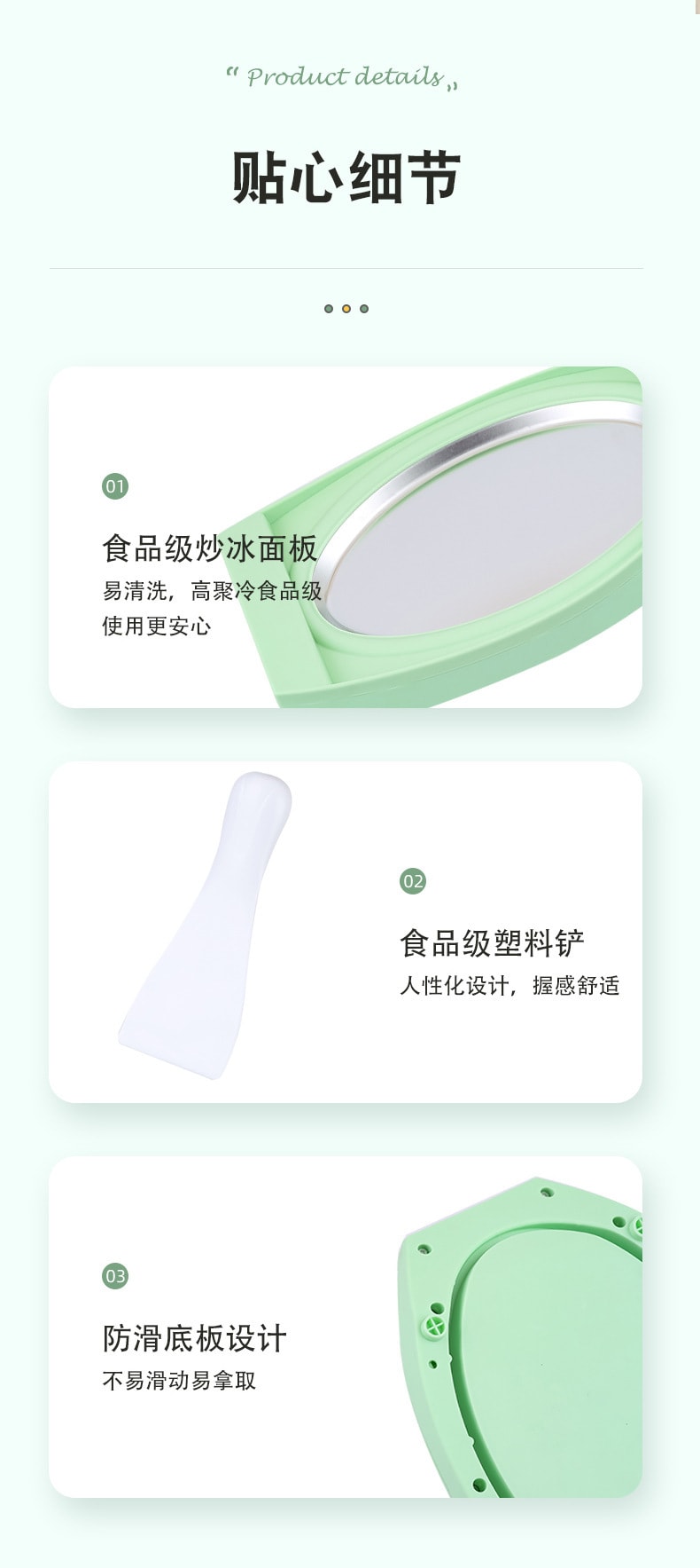 【中國直郵】梵洛炒優格機小型冰盤免插電 清新綠