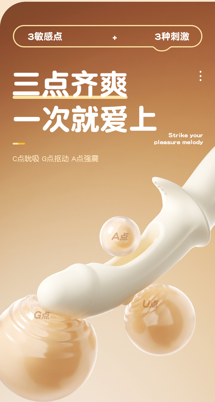 【中國直郵】 謎姬 AOYR 魔指震動棒 吸吮舌舔震動棒女用強震多功能自慰器成年性玩具1個裝