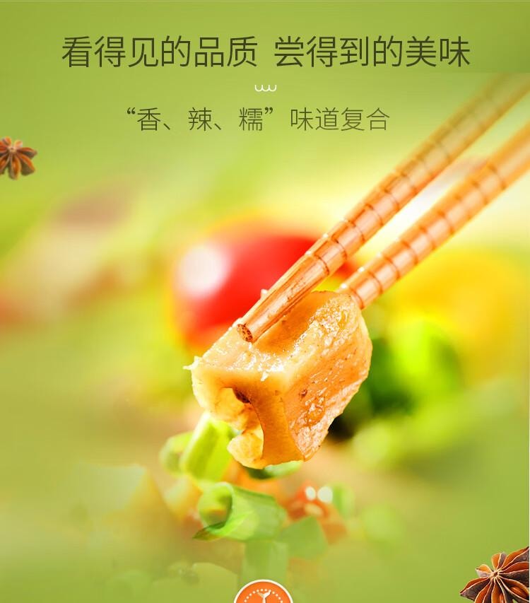 【中國直郵】 小胡鴨 香辣滷藕丁 休閒零食 滷味熟食 素食 粉藕 即食小吃 食品特產 九孔蓮藕 300g