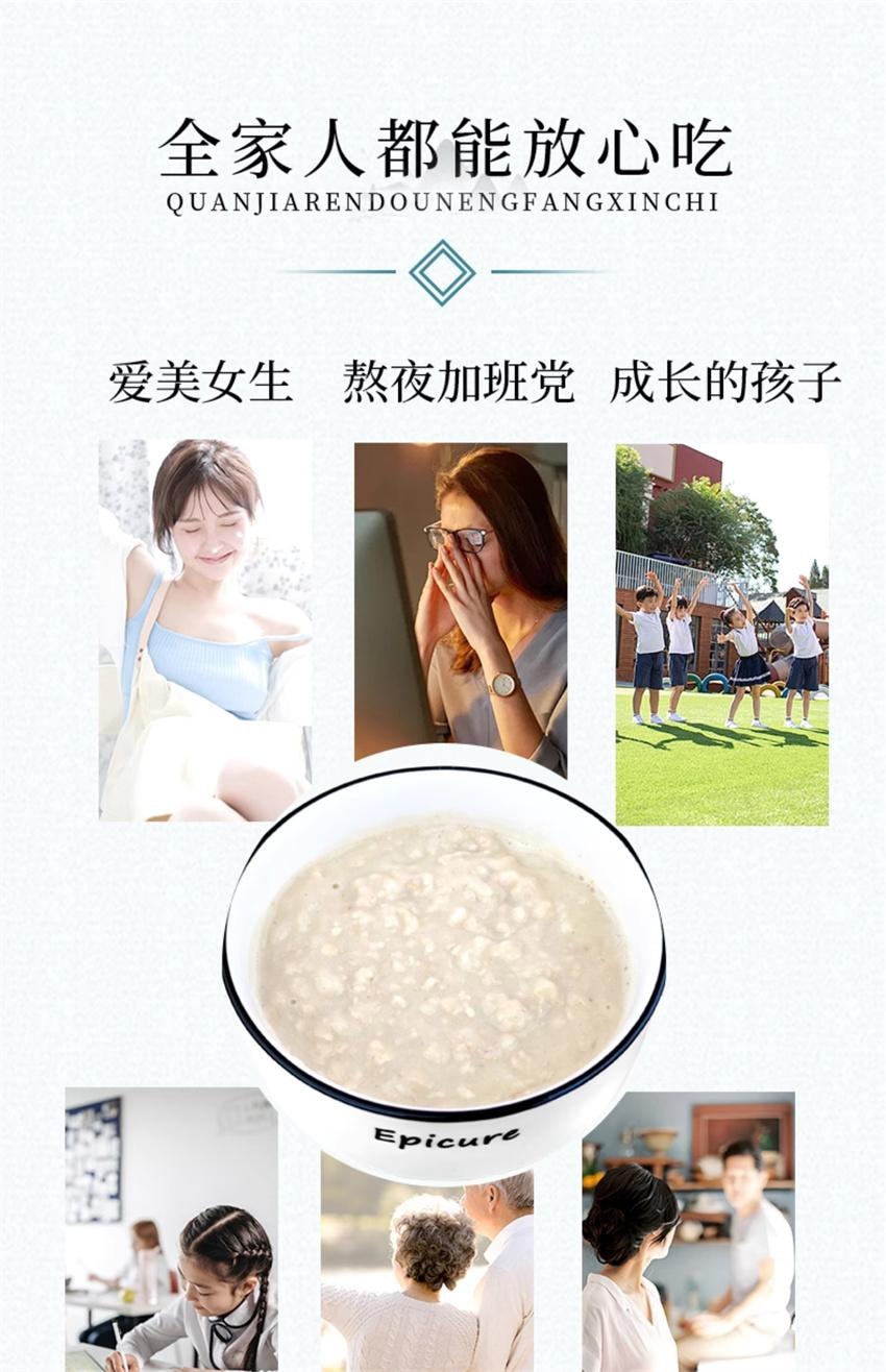 【中国直邮】 谷初源 美龄粥 燕麦八宝粥 营养山药百合即食代餐 早餐冲饮谷物 210g/盒