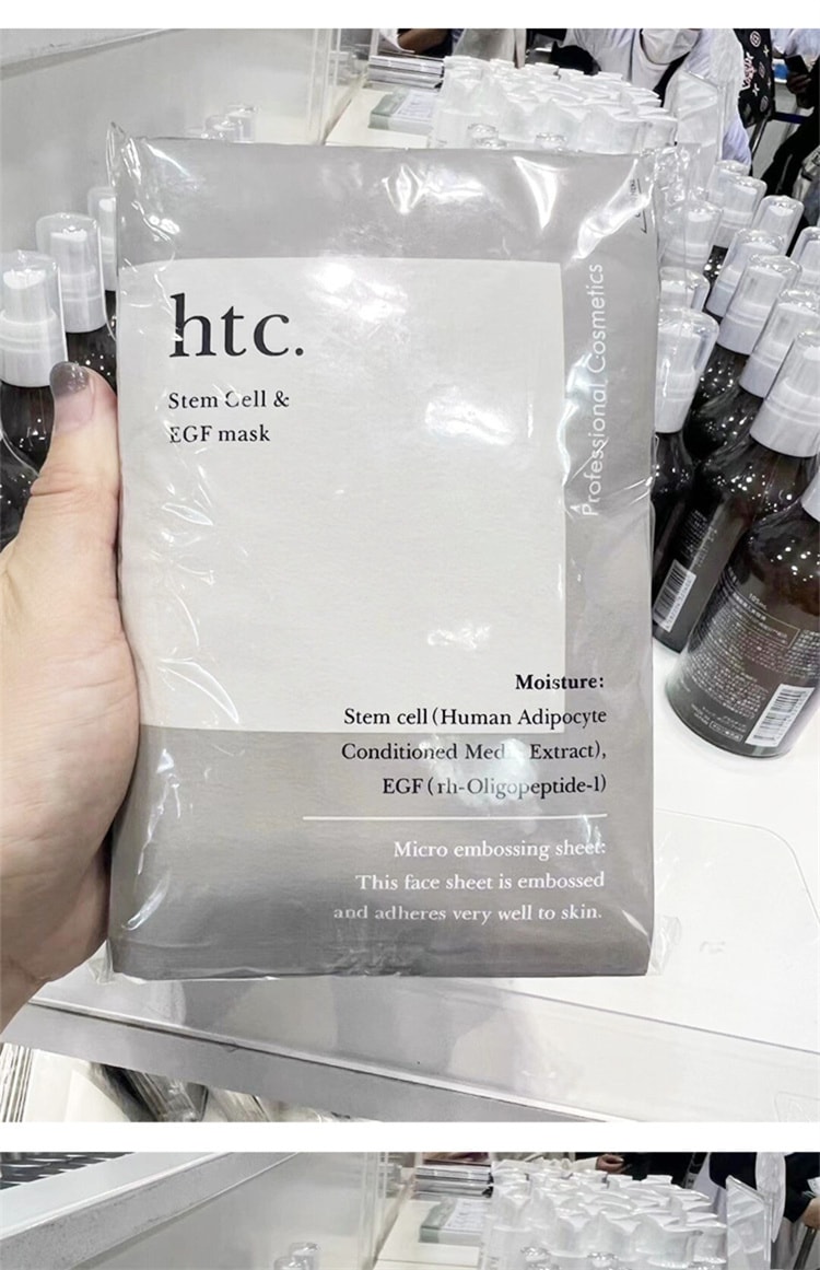 【日本直邮】NaturalShop 日本本土院线 HTC高浓度 脂肪干细胞面膜 1片装