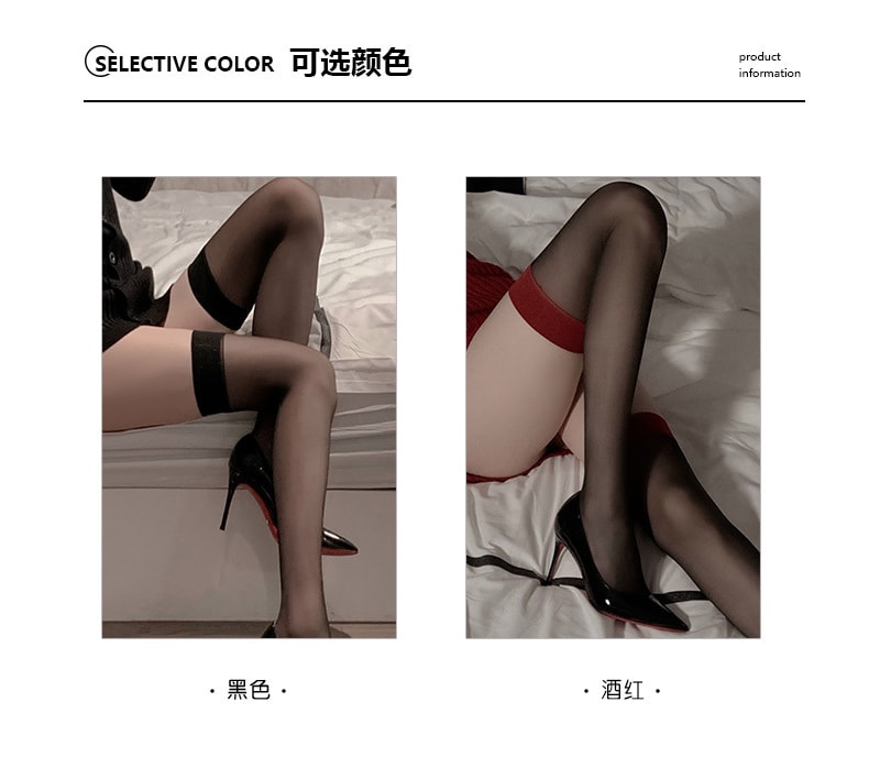 【中國直郵】瑰若 性感網紅寬邊大腿襪 均碼 黑色